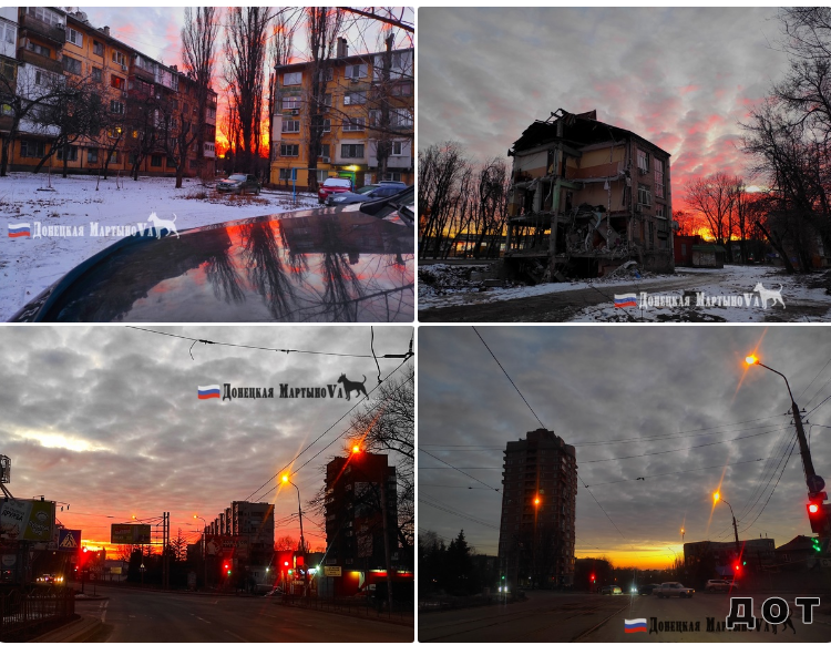 Как вы живете в Донецке?